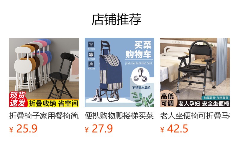 老人代步车可推可坐便携购物车老年能推四轮助步买菜可折叠小拉车详情25