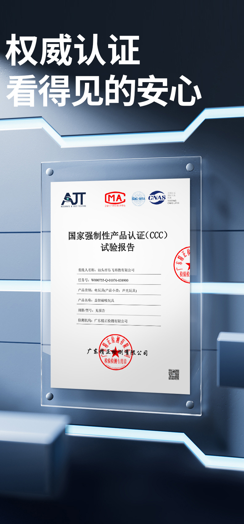 ONSHINE/童年无限儿童玩具枪电动3-6岁DIY百变拼装磁力枪生日礼物详情10