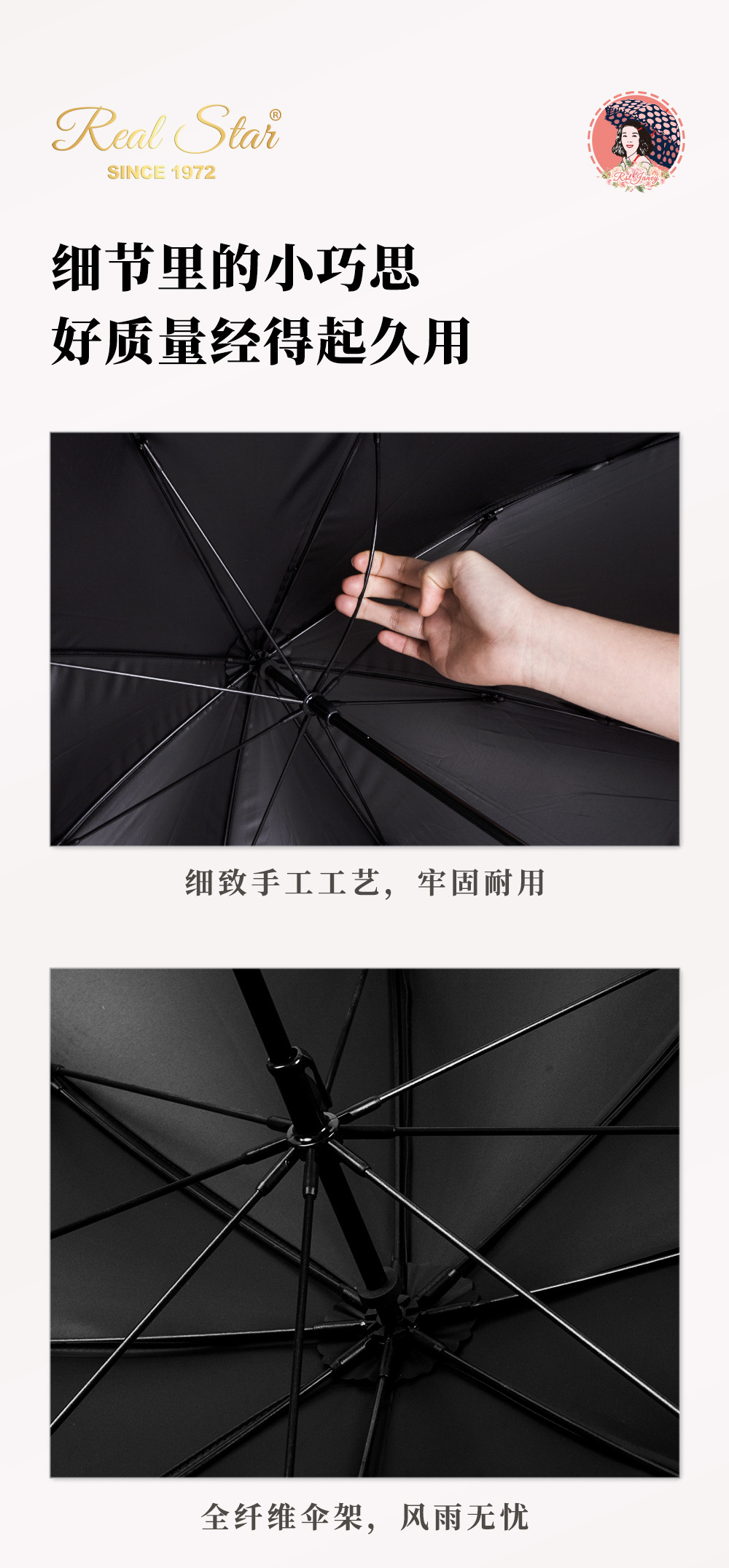 新款长柄防晒伞弯把雨伞太阳伞直杆伞19寸女士伞日式详情13