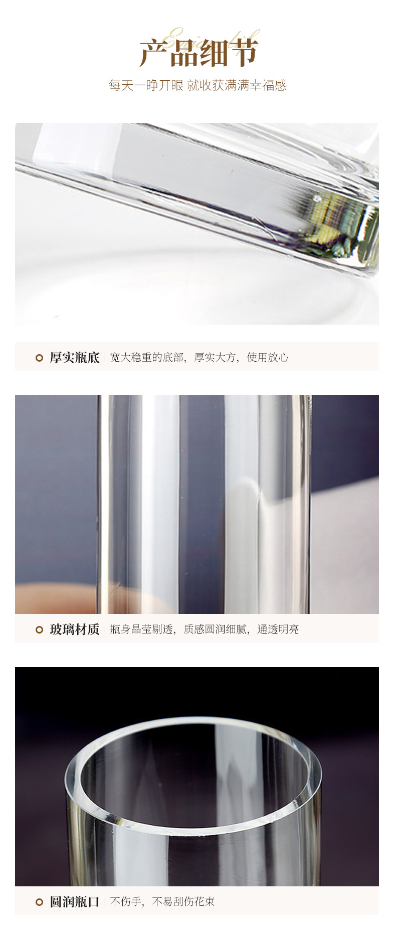 简约透明直筒桌面玻璃花瓶北欧大号插花落地花瓶新款客厅摆件花瓶详情19