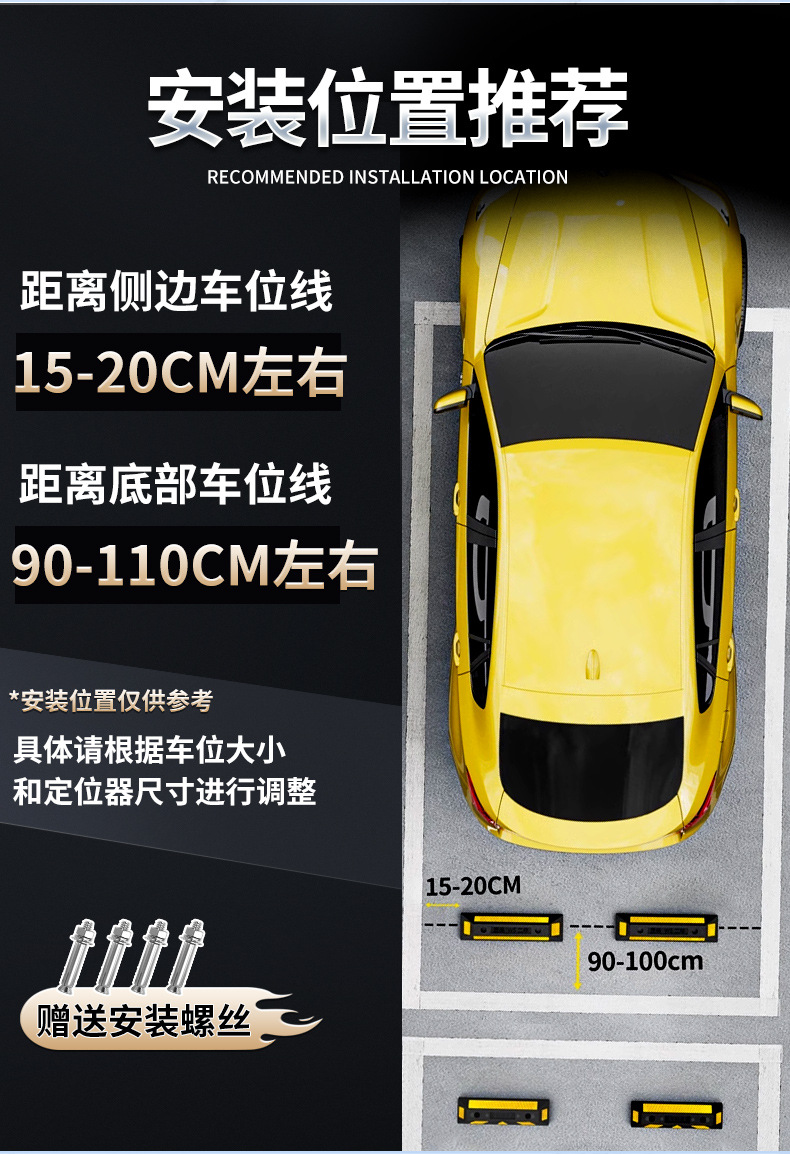 橡塑定位停车位挡车器汽车车位车轮地挡限位器阻挡胎橡胶止退器详情2
