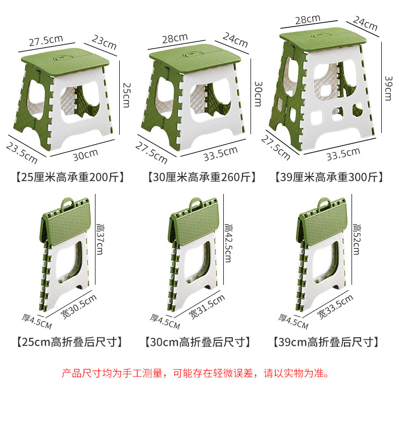 厂家批发家居休闲塑料折叠凳儿童成人便携式户外塑料钓鱼马扎板凳详情3