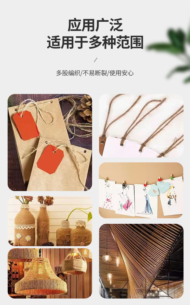 Kraft paper, fine hemp rope, Christmas decorative gift box, hand-woven hemp rope tag, cross-border supply of hemp rope pic 4