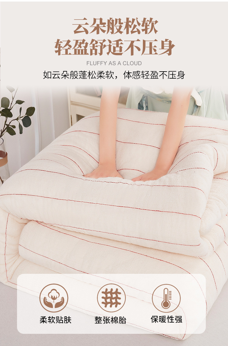 新疆一级棉花被棉絮床垫褥子学生棉被垫被加厚冬被被子棉被芯厂家详情13