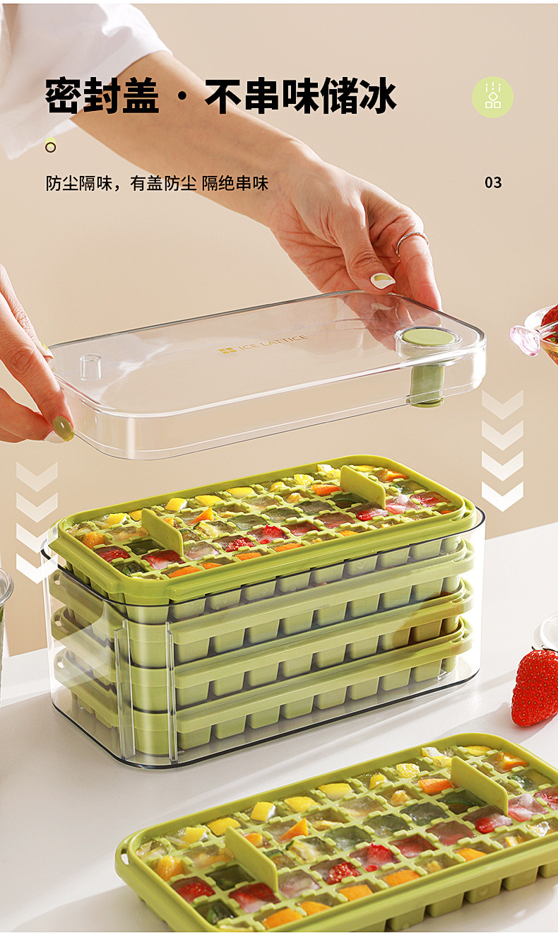 按压冰格冰块模具食品级家用制冰机硅胶双层制冰盒易脱模冰壶储冰详情6