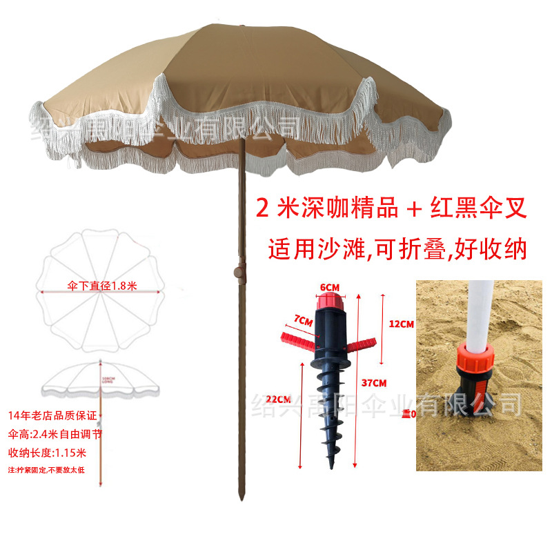 海边阳台房子家里室外遮阳伞户外花园棉质流苏花边休闲防晒庭院伞详情35