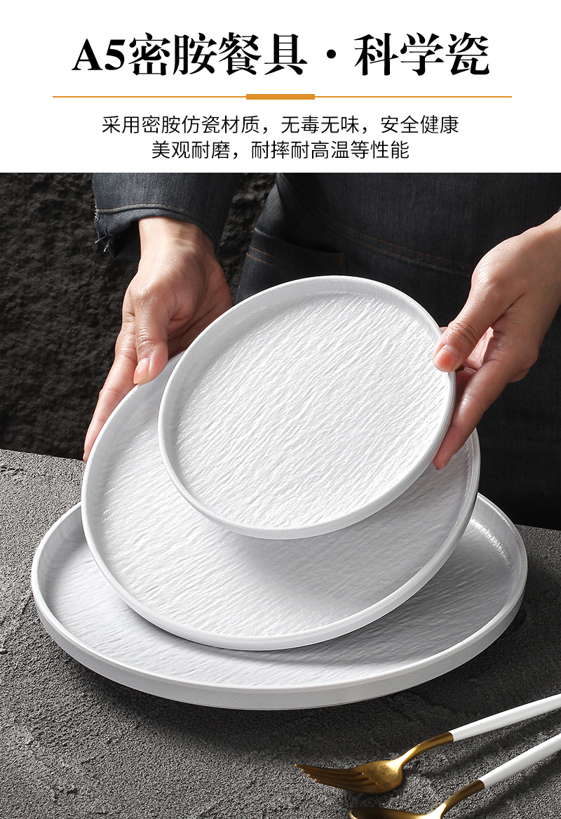 祥源美密胺餐具盘子商用酒店仿瓷岩石纹西餐盘沙拉牛排高级感摆盘详情5