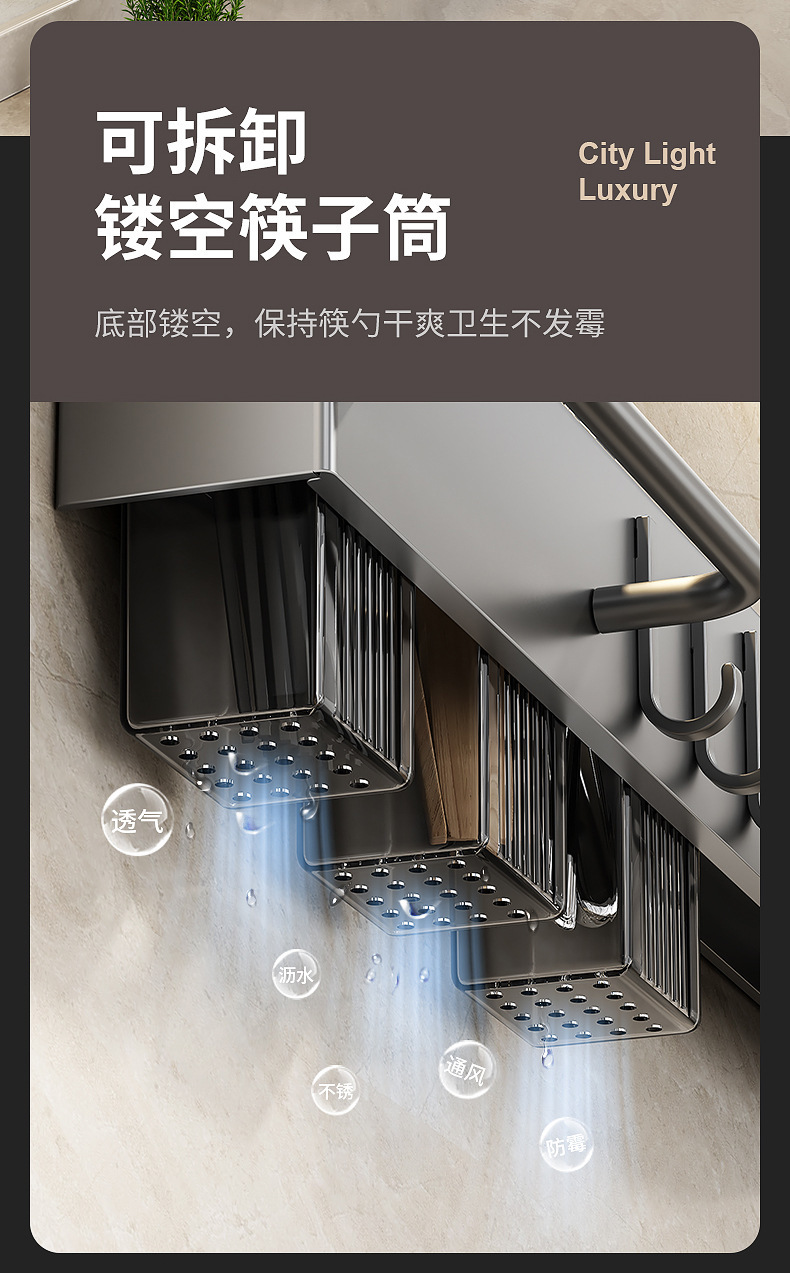 Multi-functional knife rack, kitchen knife supplies storage rack 筷笼 integrated storage rack, chopstick holder wall-mounted without drilling pic 13