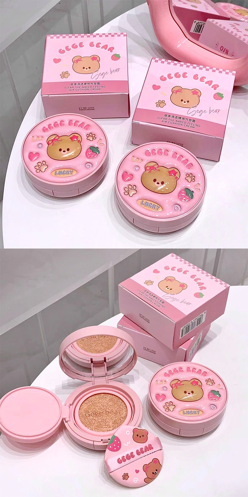 Gege bear Leather Light and Bare Cushion Cream, hydrating and long-lasting, waterproof and non-smudging Cream Skin Foundation pic 11