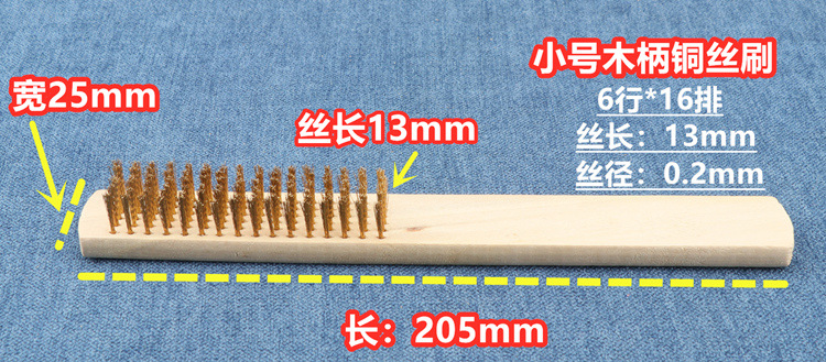 Large-sized encrypted copper wire brush, wooden handle copper wire brush, industrial rust removal, polishing, grinding and cleaning copper wire plate brush pic 8
