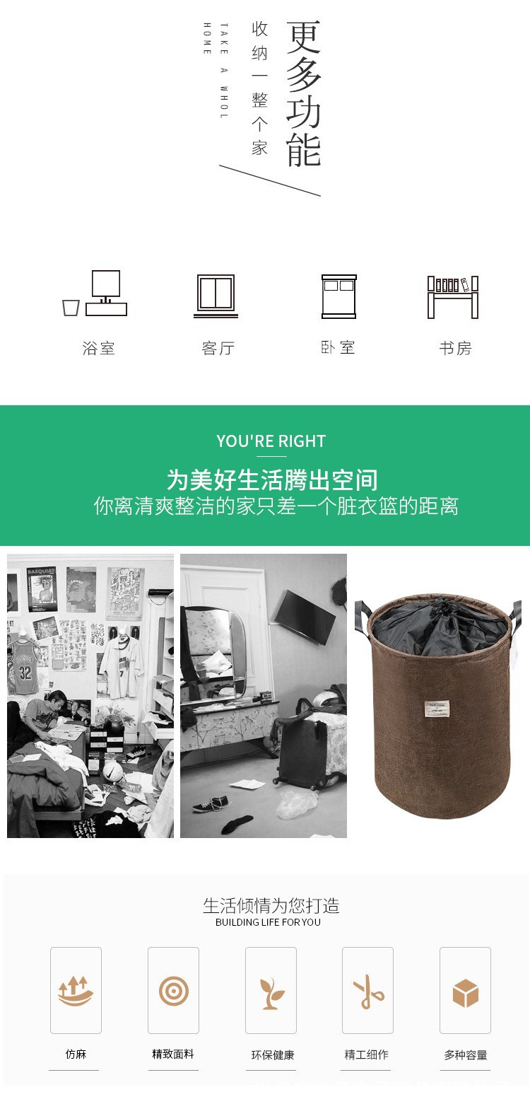 舒十家居用品现代简约风脏衣篮玩具衣物收纳可折叠收纳减少空间详情4