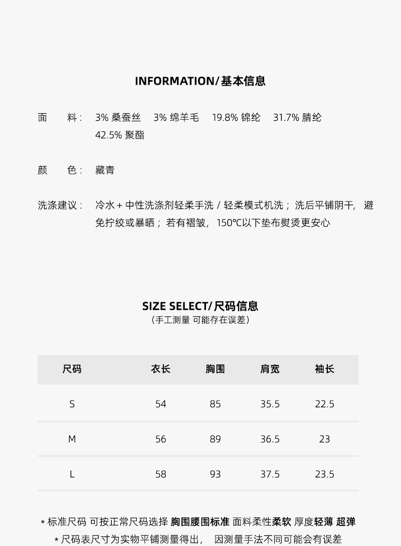 miu系真丝羊毛夏季polo领T恤减龄新款针织衫撞色条纹复古学院风详情3