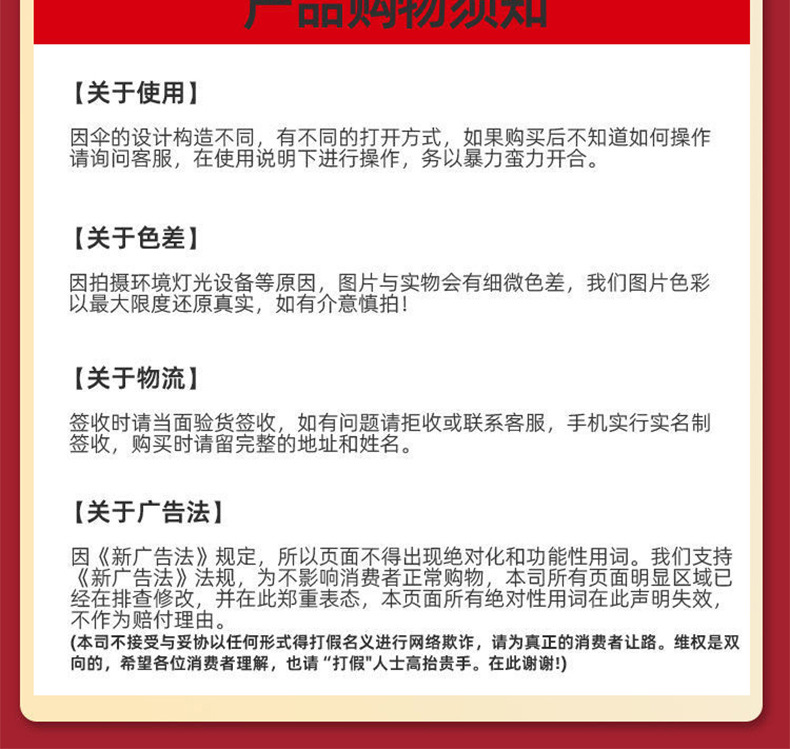 雨伞迷你便携小巧五折伞胶囊伞晴雨两用女防晒遮阳太阳伞广告伞详情14