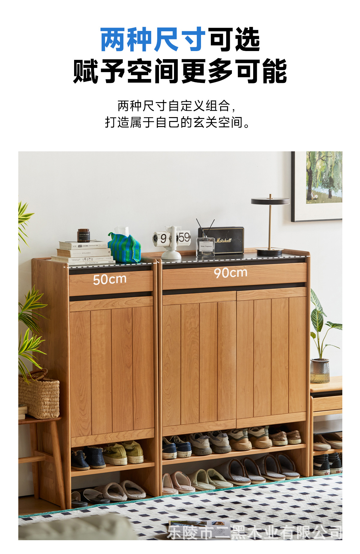 二黑木业实木鞋柜门口超薄置物柜岩板日式樱桃木入户大容量玄关柜详情4