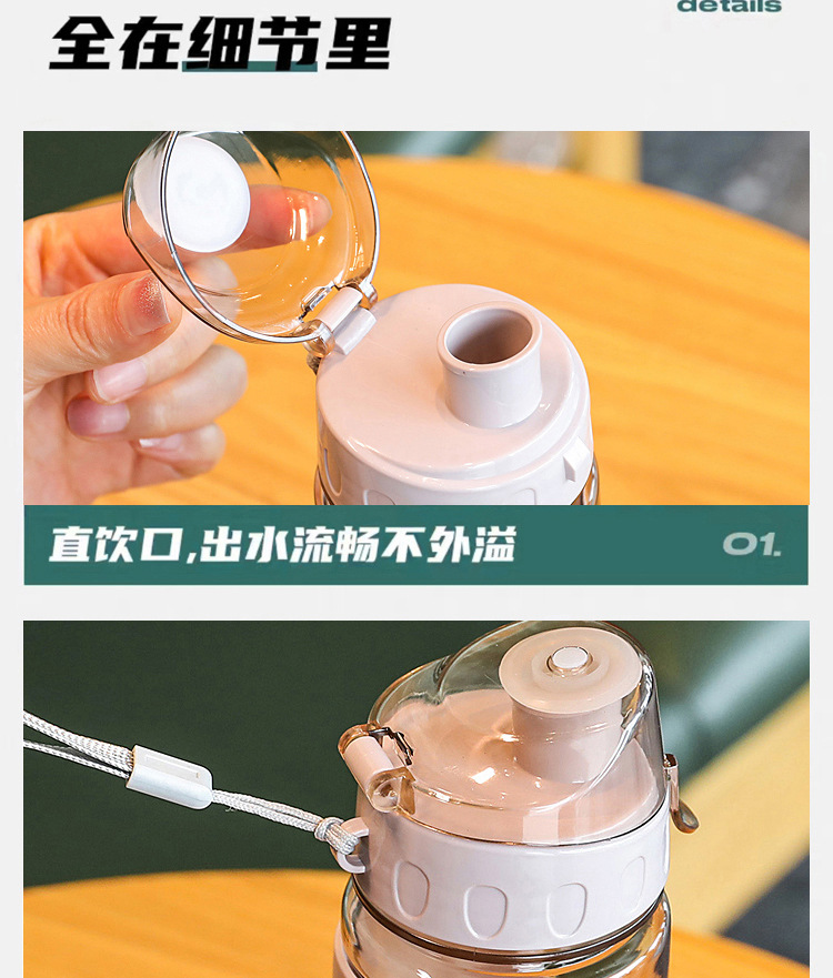 新款塑料杯大容量太空杯高颜值随手杯户外运动水杯带吸管杯子批发详情26