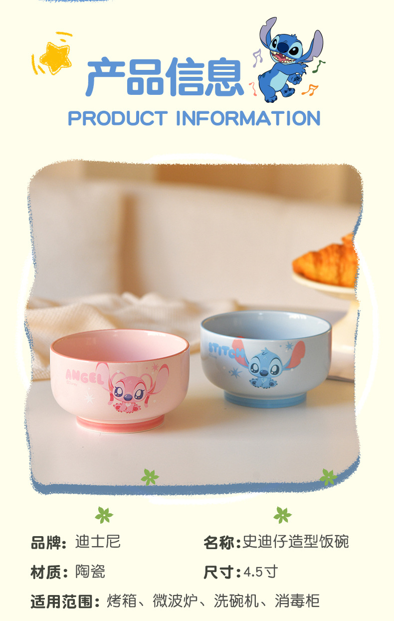 乐选正版授权4.5英寸创意卡通餐碗米饭汤碗跨境批发儿童礼物餐具详情7