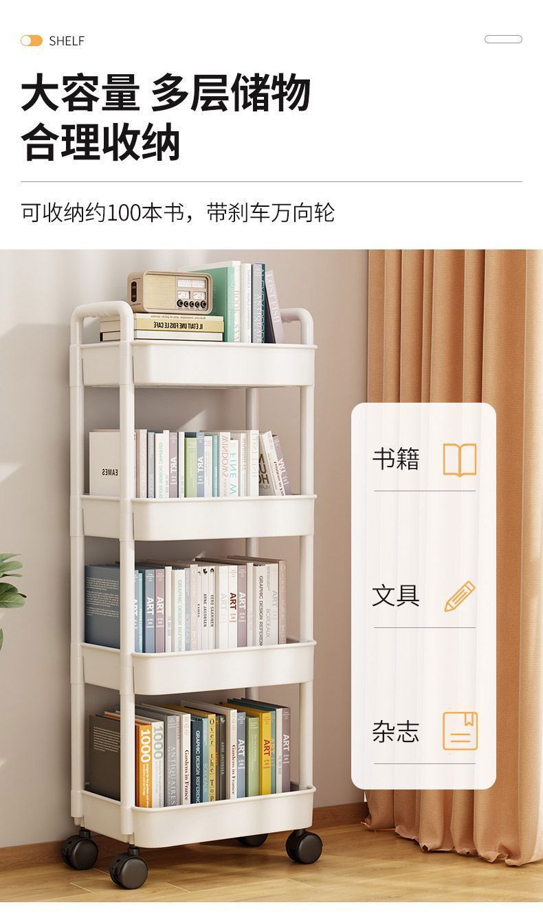 卫生间收纳厨房床头零食浴室卧室多层移动储物架落地小推车置物架详情5