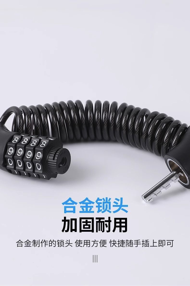 便携密码头盔锁黑色弹簧式密码锁详情8