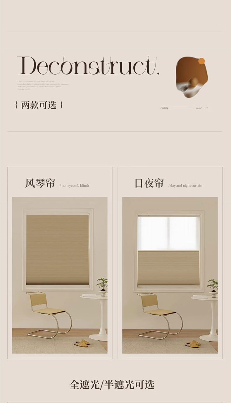 Factory direct sales of heat insulation and sunshade day and night honeycomb curtains for bedrooms, balconies, offices, and home use, as well as fully blackout curtains pic 7