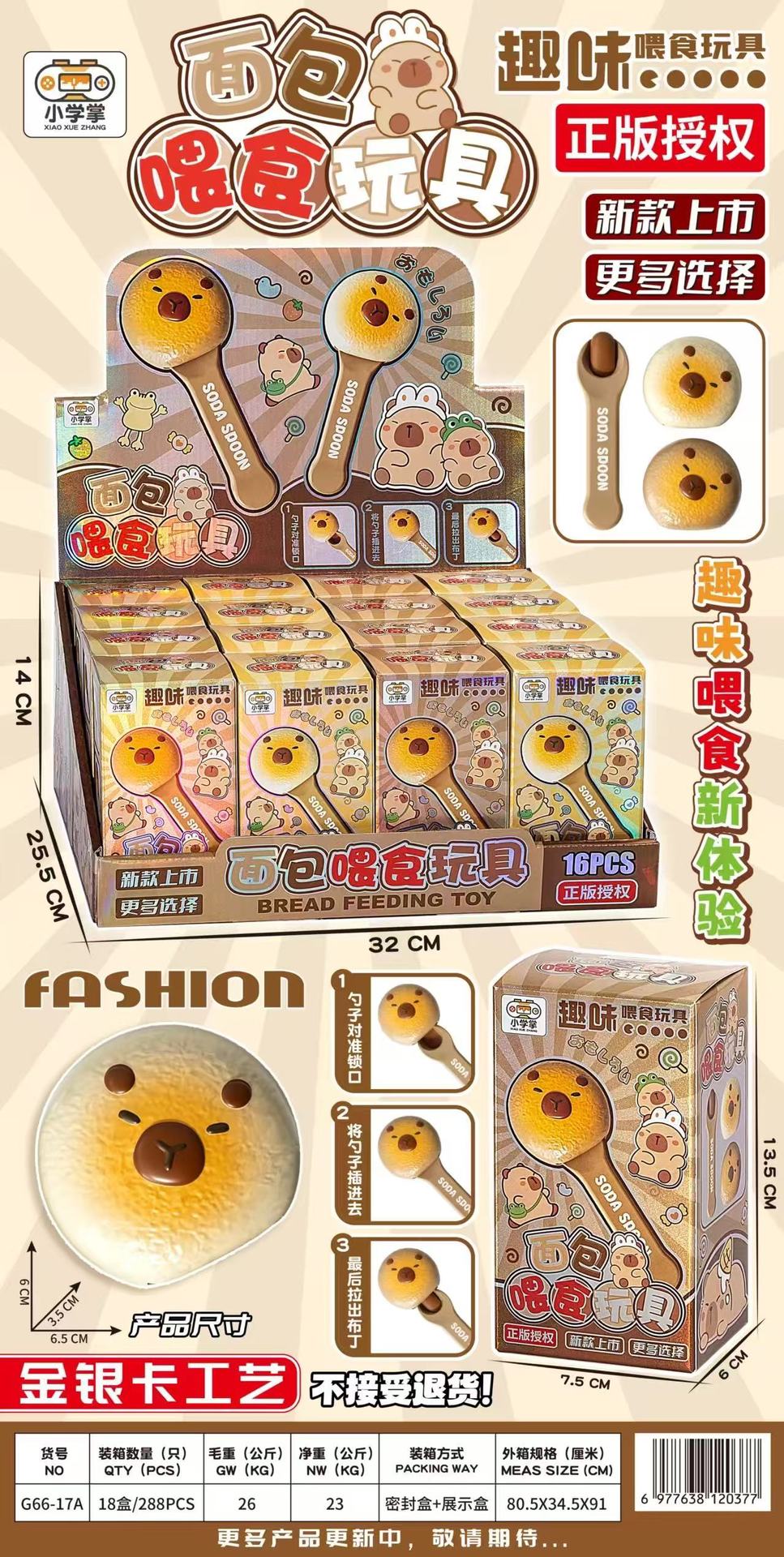 New best-selling feeding fruit platter, Cat Mountain King Durian diy fruit cutting fun toys, children play house to relieve boredom pic 32