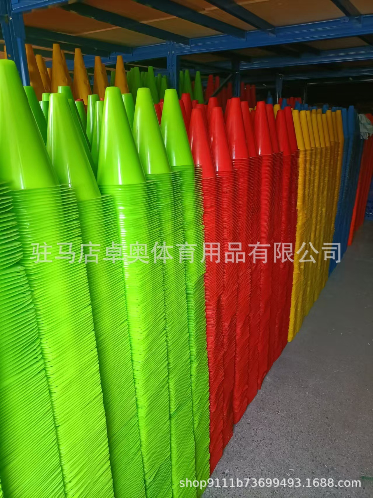 厂家批发标志桶/篮球足球训练辅助器材障碍物/标志桶大集合多锥桶详情13