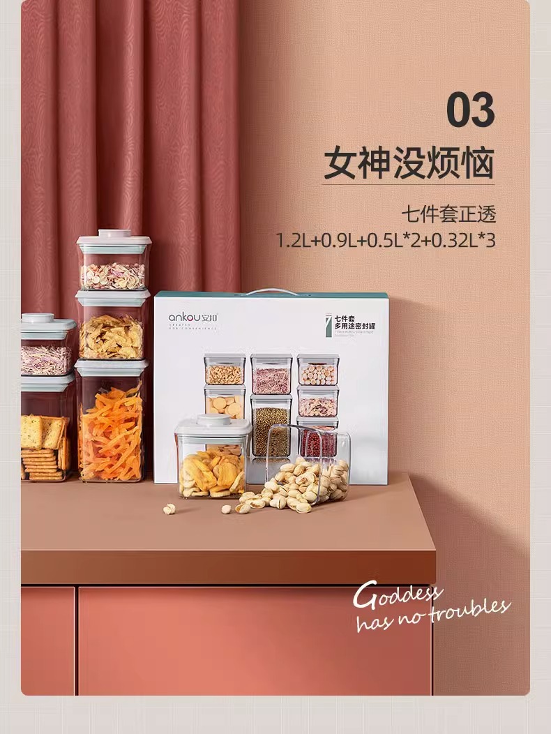 Ankou Kitchen Household Snack sealed Box Storage Jar, nut and grain storage box, Food gift set sealed jar pic 33