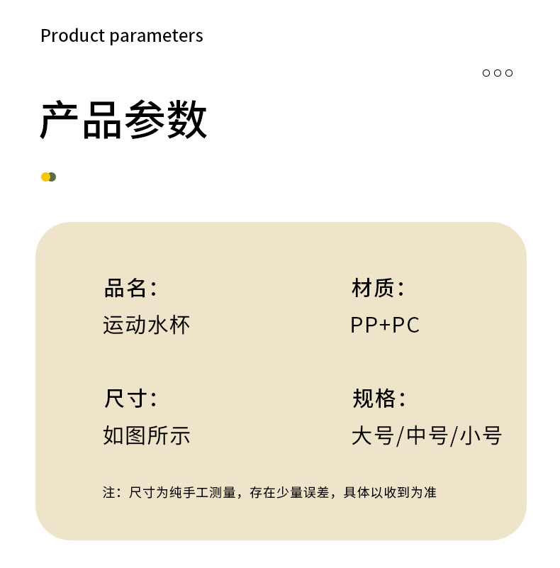 吸管水杯学生耐高温卡通可爱通用批发塑料随手杯直饮大容量水壶详情27