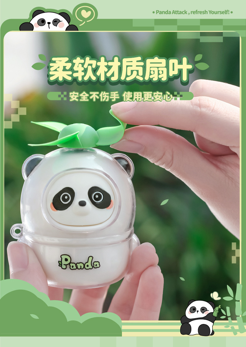 手持迷你熊猫小风扇USB充电可爱桌面便携式户外小电扇批发厂详情8