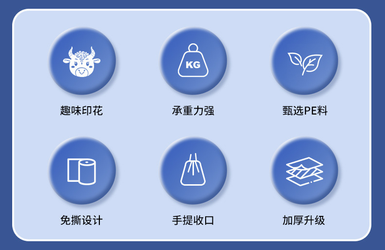 Taurus kitchen garbage bag thickened, tear-free drawstring, household hand-held large plastic bag with automatic closing pic 2