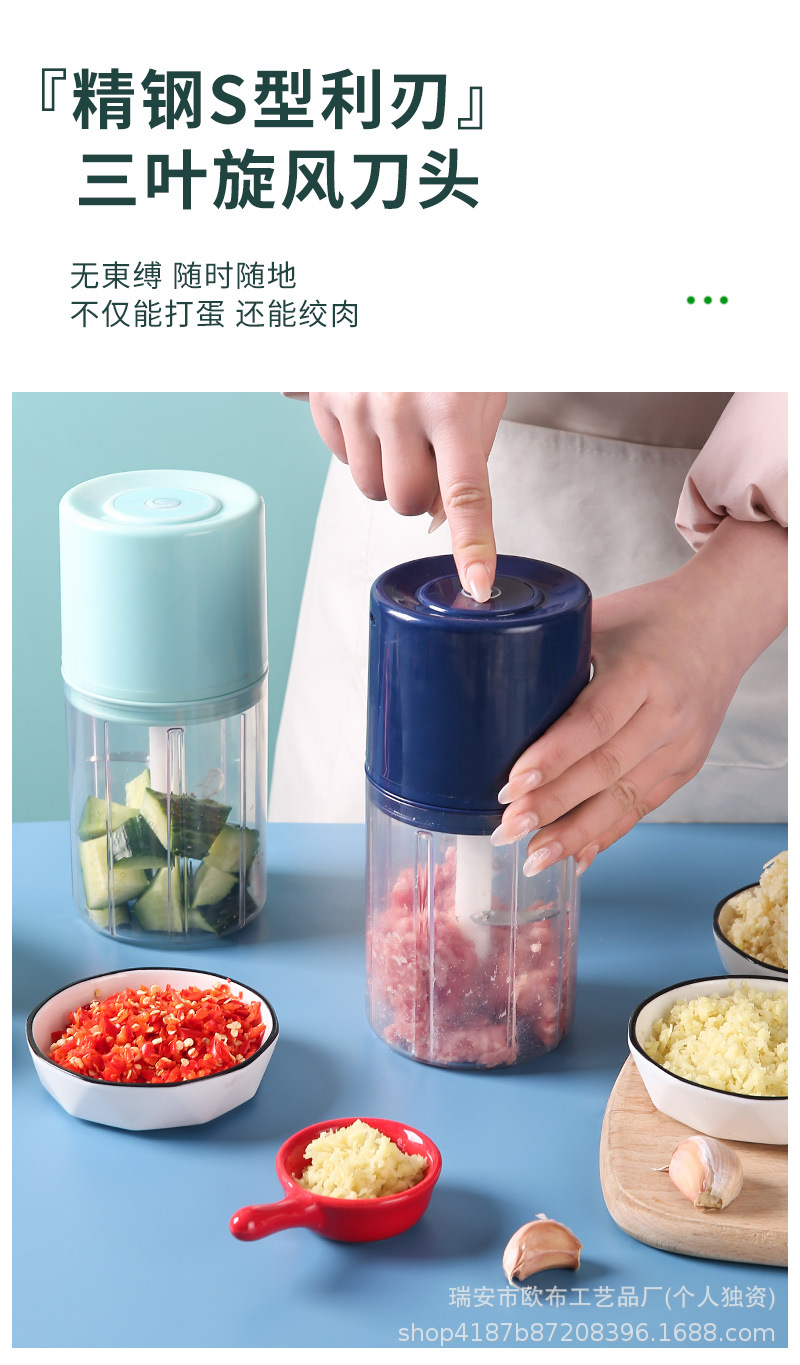 家用蒜泥神器捣蒜器电动婴儿辅食机迷你多功能打蒜器绞肉机料理机详情12