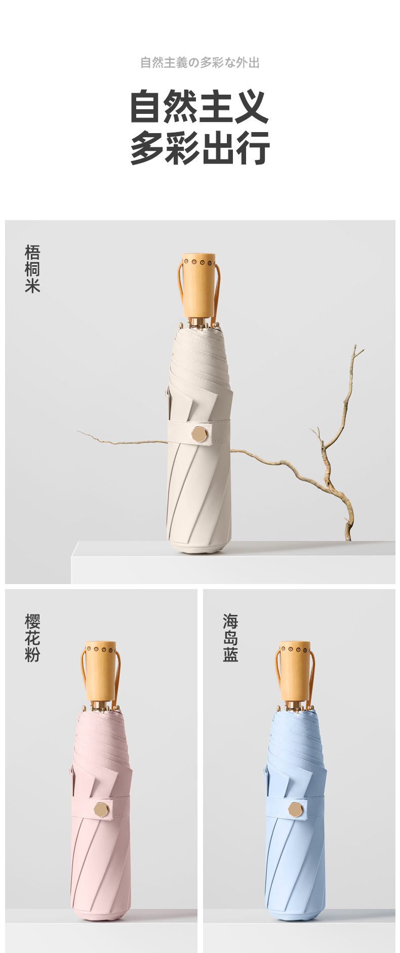 折叠三折手动雨伞黑胶纯色防晒伞防紫外线晴雨两用伞印logo礼品伞详情10