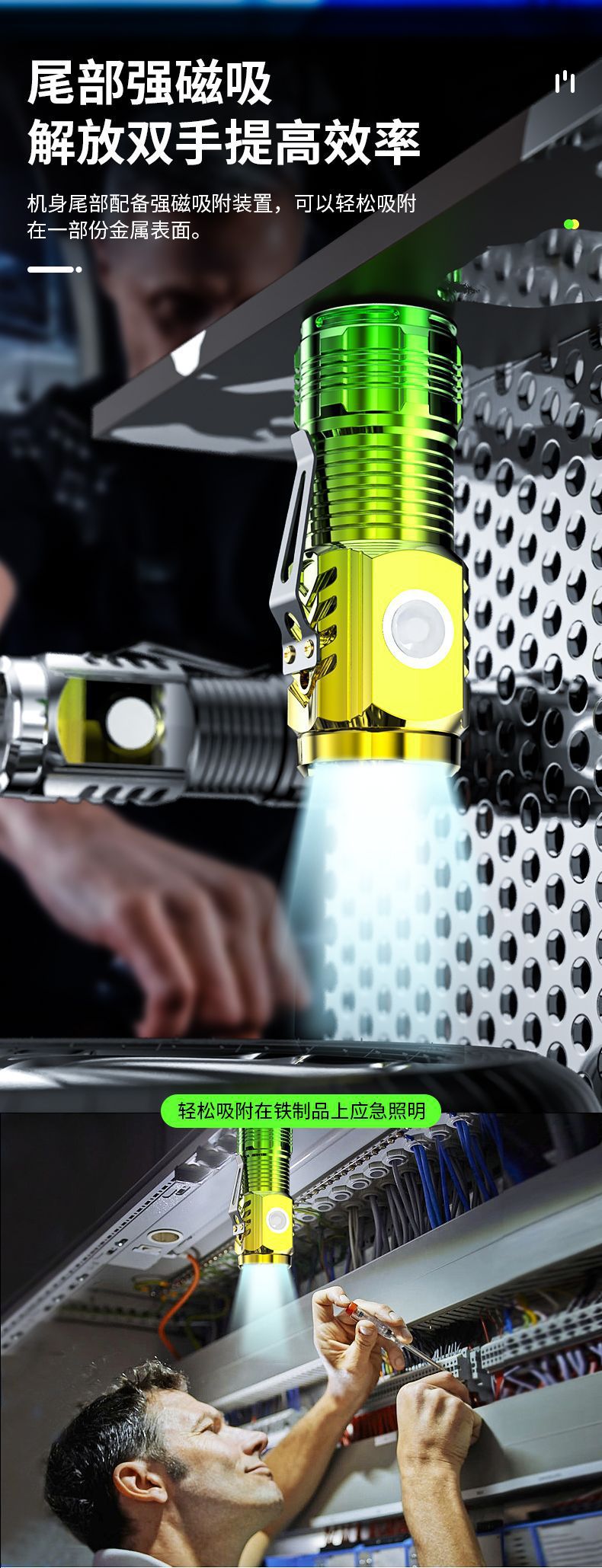 New outdoor LED high-intensity flashlight mini super portable multi-functional holder magnetic rechargeable three-eyed monster pic 13