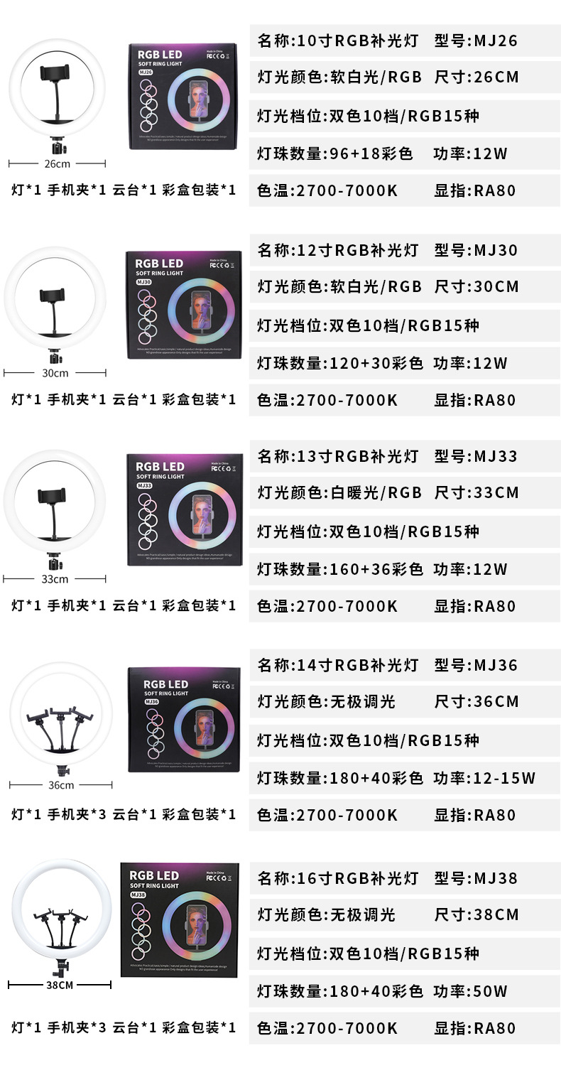 环形补光灯摄影灯服装灯棒柔光补光专业摄影用详情5