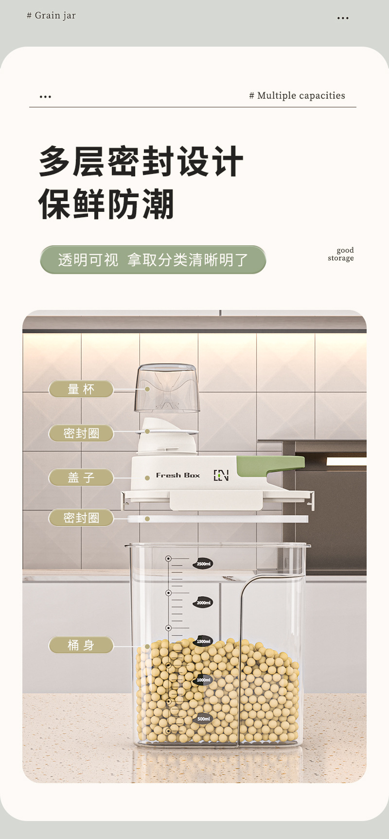 密封罐五谷杂粮收纳盒食品级厨房手装米桶家用防虫防潮面粉储存罐米桶杂粮桶狗粮详情9