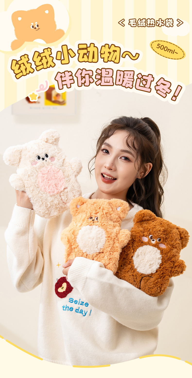 天虹新款注水热水袋暖手宝卡通毛绒充水暖水袋冬季保暖玩具毛绒公仔仿真公仔详情1