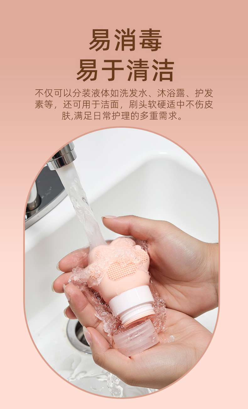新款跨境硅胶分装瓶旅行便携式沐浴露洗发水收纳瓶亚马逊源头工厂详情18