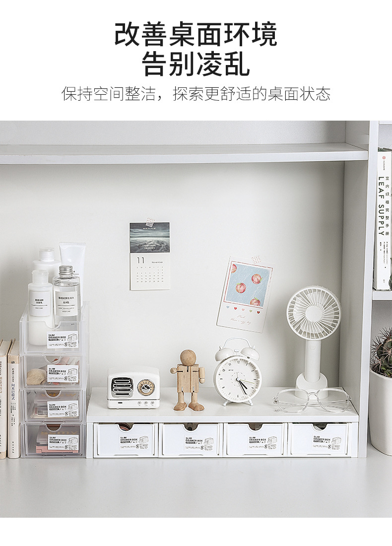 Desktop storage box, drawer-type stackable storage box, transparent plastic sundries, stationery box, cosmetics organization box pic 6