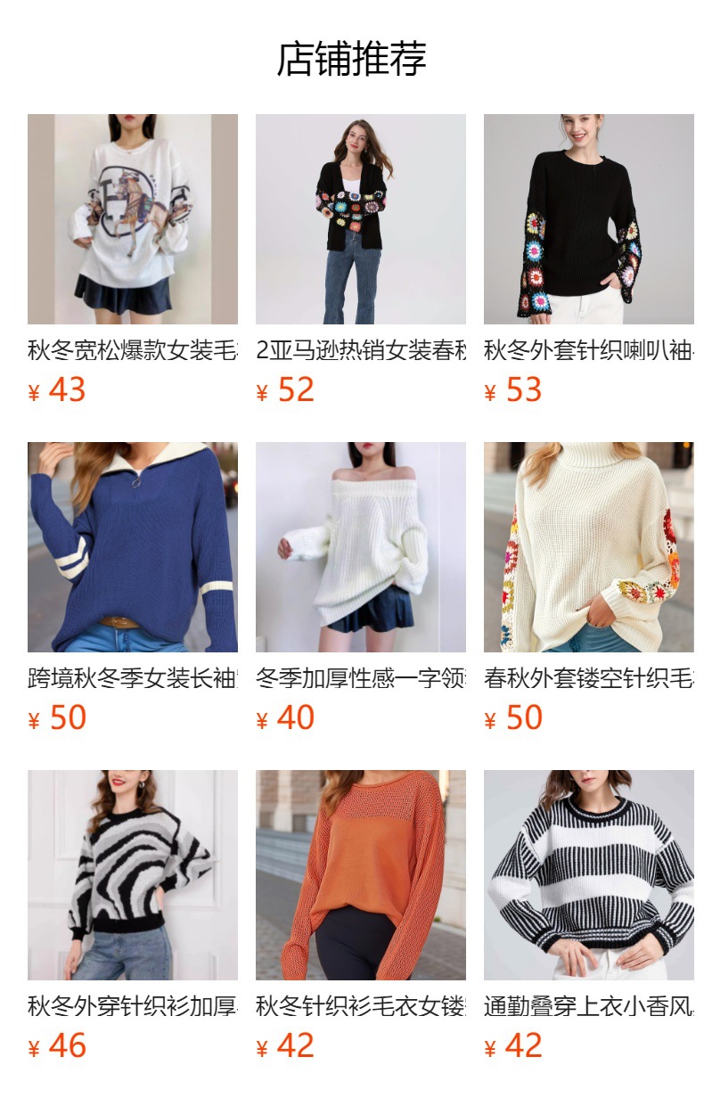 The new autumn and winter warm, soft and retro knitted sweater with a pullover, round neck and long sleeves, and a contrasting color diamond-shaped pattern sweater is versatile for women pic 1