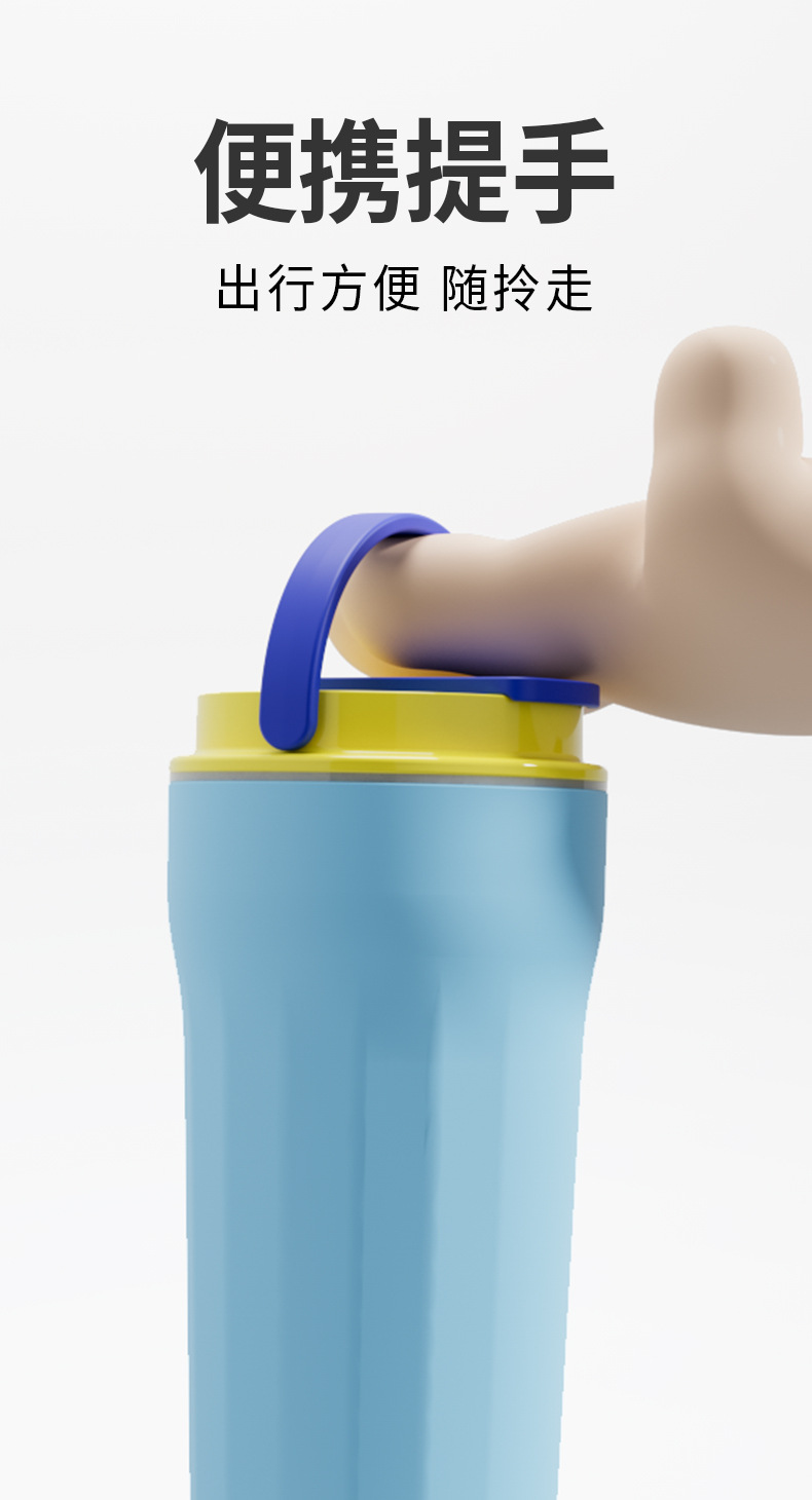 跨境儿童家用高颜值塑料杯子便携式户外运动手提水杯直饮杯耐高温详情4