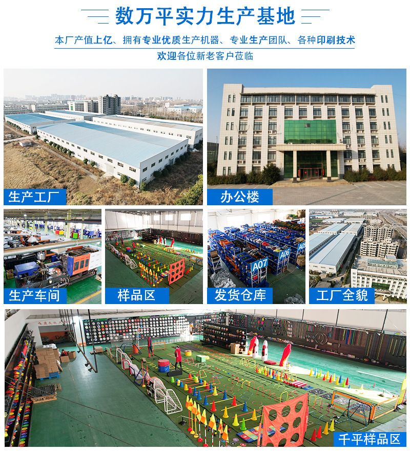 厂家批发标志桶/篮球足球训练辅助器材障碍物/标志桶大集合多锥桶详情18