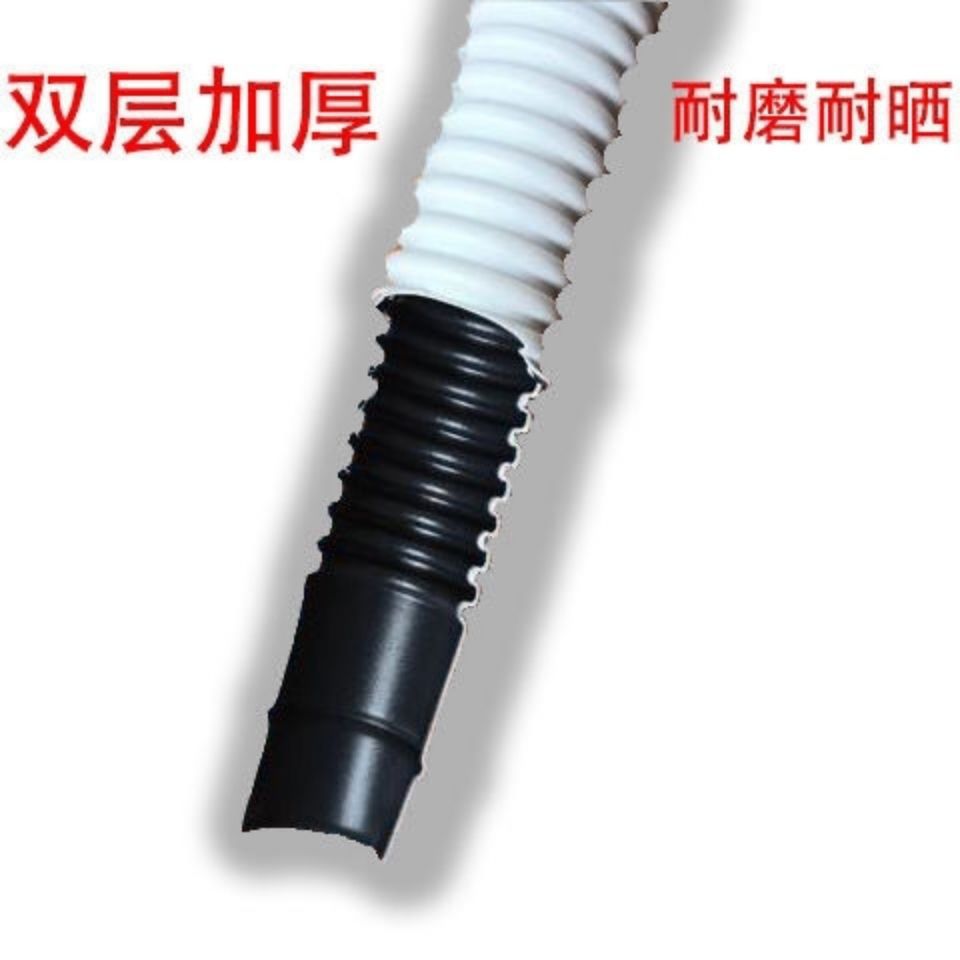 大量批发空调排水管半自动洗衣机做进水管家用加长延长软管滴落水详情3