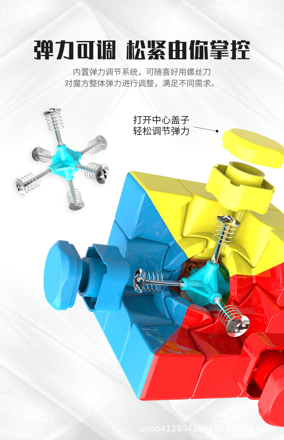 魔域魅龙魔方三阶彩色魔方益智玩具 魔艺玩具厂工厂直销趣味魔方详情8
