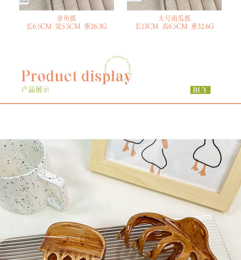 French-style laid-back style, with a large amount of shark-shaped hair clips and wood grain, capable of grasping the back of the head, long and curly hair, and hair accessories pic 6