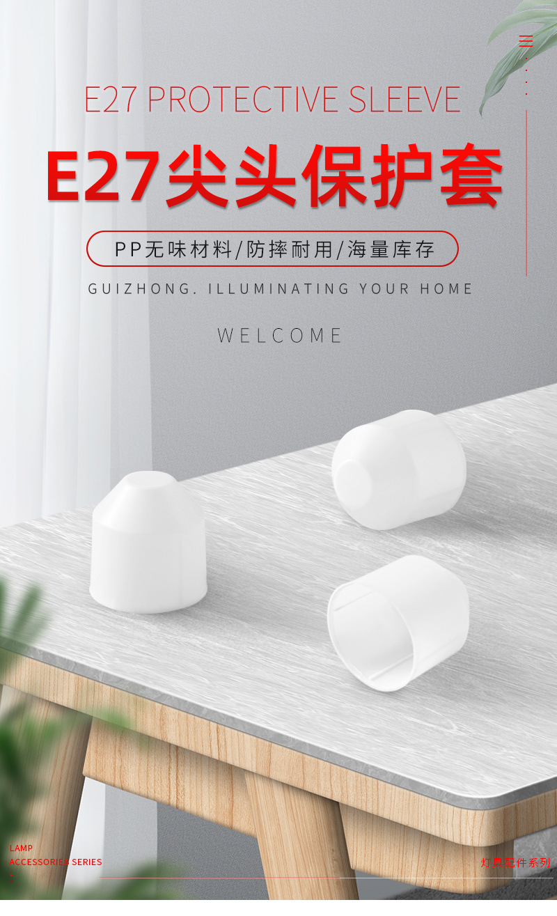 Wholesale e27 screw-down plastic PP lamp head dust cover, bulb lamp head protection shell, lamp cap accessories pic 1