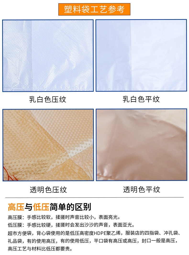 Customized plastic bags with logo printing for supermarkets, shopping, takeout, packaging, baking, cakes, pharmacies, convenient vest bags pic 9