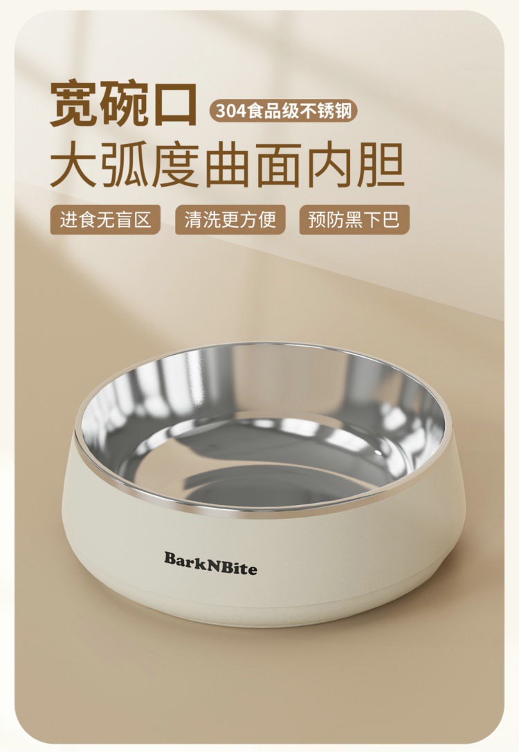 304不锈钢狗碗喝水防滑打翻饭盆 宠物保护颈椎大口径食盆猫咪饭碗详情5
