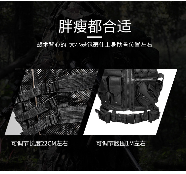 战术背心内置透气插板户外背包飘带战术背心背包旗180g详情3