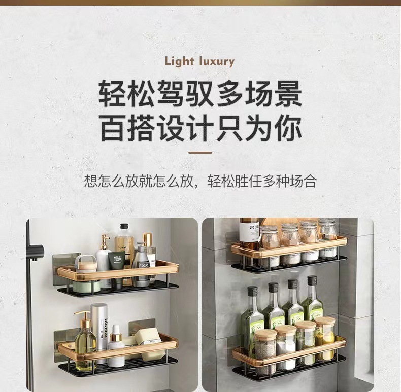 轻奢置物架浴室毛巾架收纳架浴室免打孔置物架浴室吸盘式置物架详情4