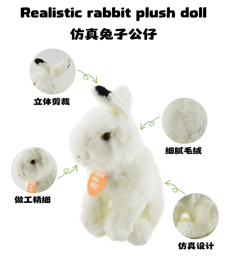 Simulaciones conejos pequeños juguetes de peluche modelos de animales pants conejos lindos bonecos chupadores muñecas dormir almohada pic 3