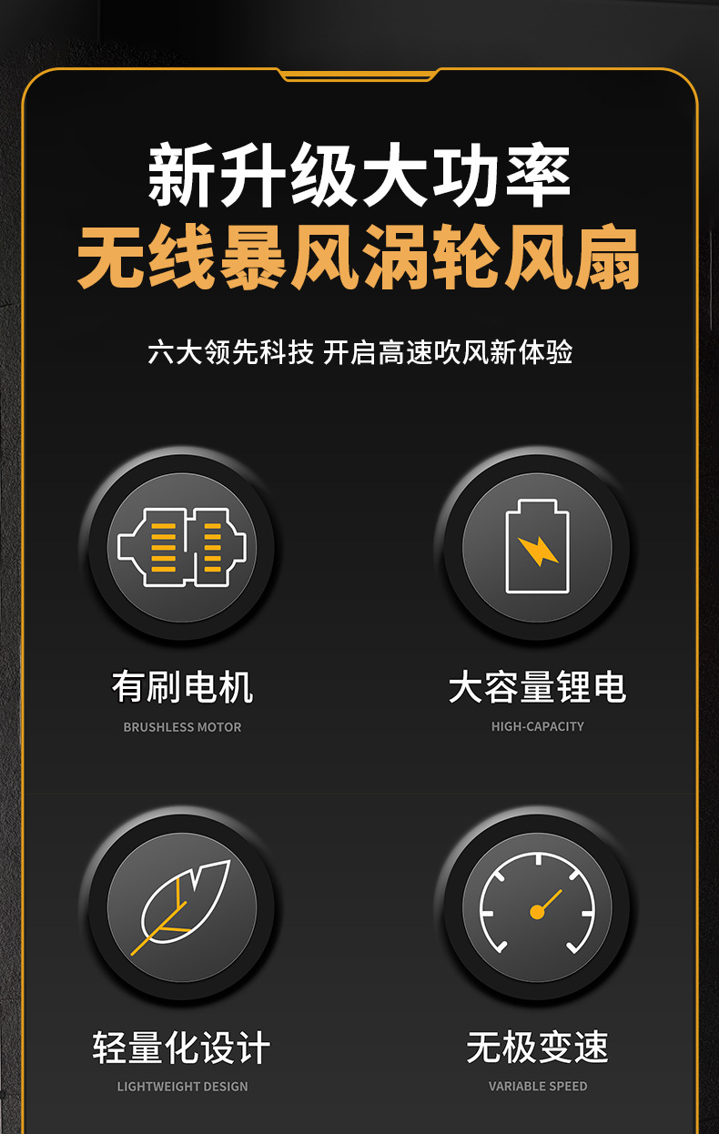 Turbine fan for water, snow and dust removal, high-power hair dryer for dust removal, cross-border bestseller, electric 21V pic 2